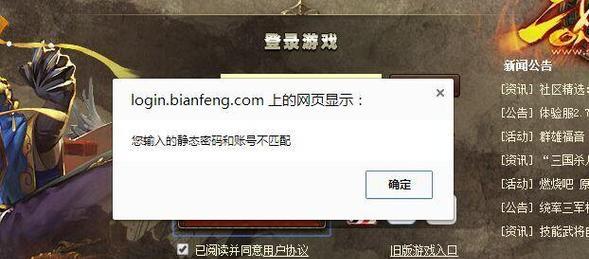 三国杀申诉流程是怎样的？申诉成功后会有什么结果？