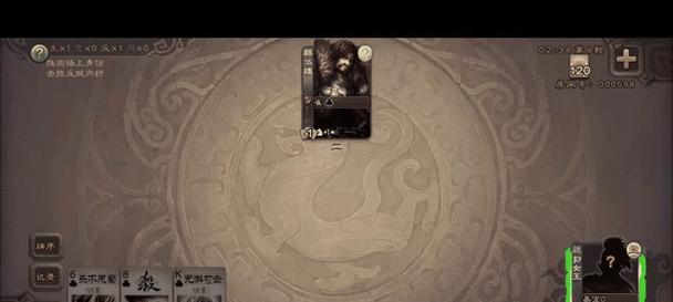 三国杀动态皮肤如何安装？有哪些步骤？