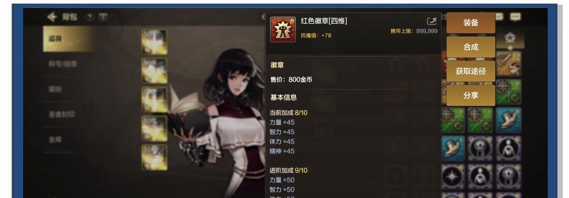 dnf角色成长变化提升方法？如何快速提升角色属性？
