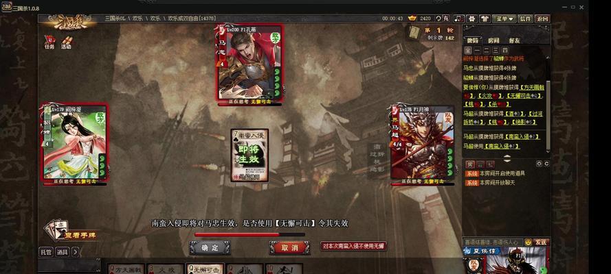三国杀中有哪些特别有趣的玩法？