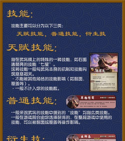 三国杀鏖战吕布怎么打？战斗策略有哪些？