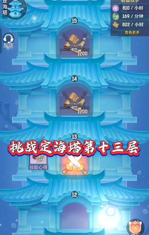 地下城13层如何通关？过13层的技巧和建议？