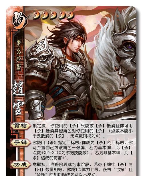 三国杀军八模式中特殊身份的角色有哪些？各自的作用是什么？