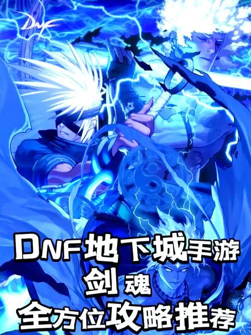 剑魂二觉动作模型如何更改？获取条件是什么？