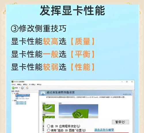 魔域游戏安装后卡顿是什么原因？如何解决？