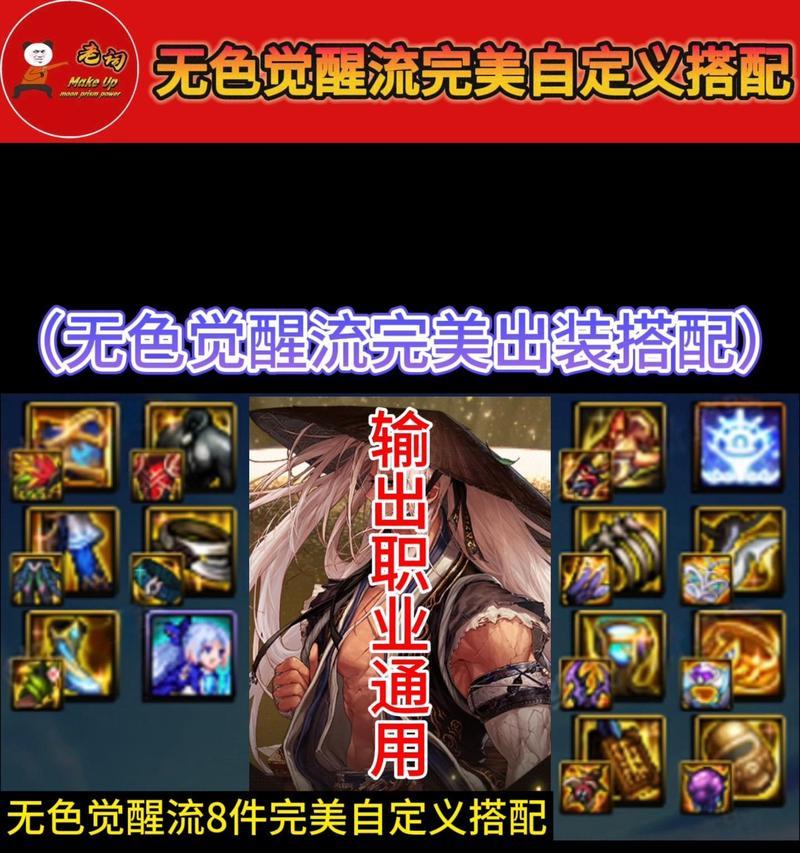 地下城五色材料如何获取？获取五色材料的快速方法是什么？