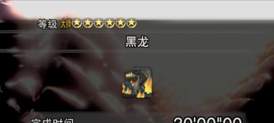地下城黑龙任务如何完成？有哪些关键步骤？