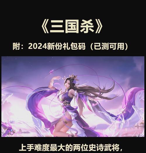 三国杀ol电脑端卡顿的原因是什么？