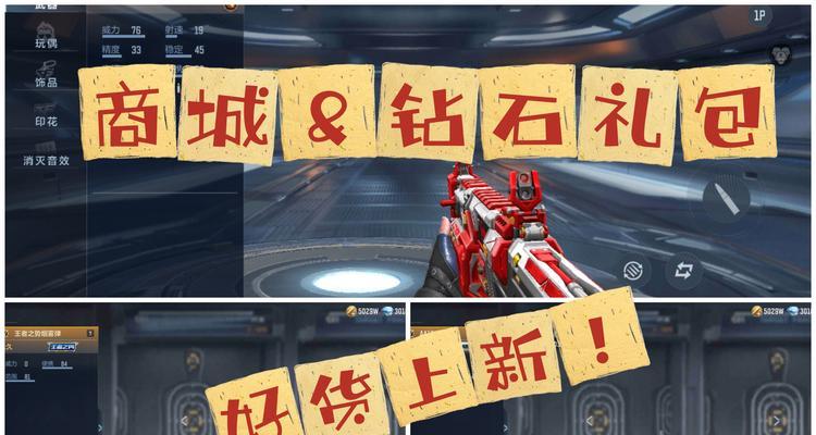 CF中一个闪杀五个的费用是多少？