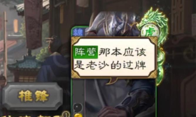 老沙如何装备所有武器？三国杀中老沙武器使用方法是什么？