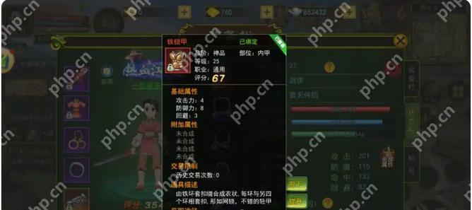 热血江湖手游屠魔将军的性能如何？屠魔将军在游戏中的表现怎么样？