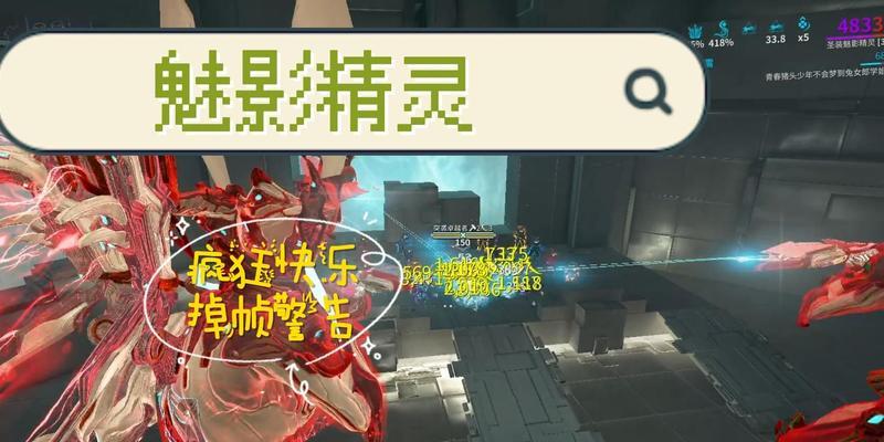 星际战甲中魅影幻影装置的使用方法是什么？