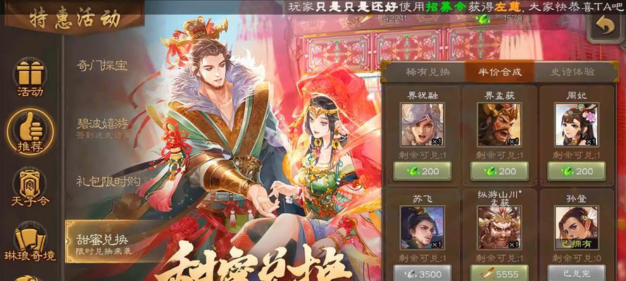 三国杀600元预算能做哪些事？