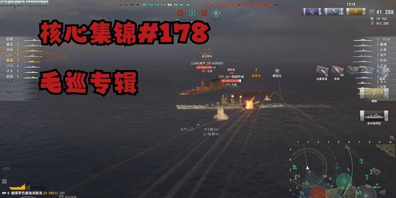 战舰世界巡洋舰电磁炮如何获取？获取途径有哪些？