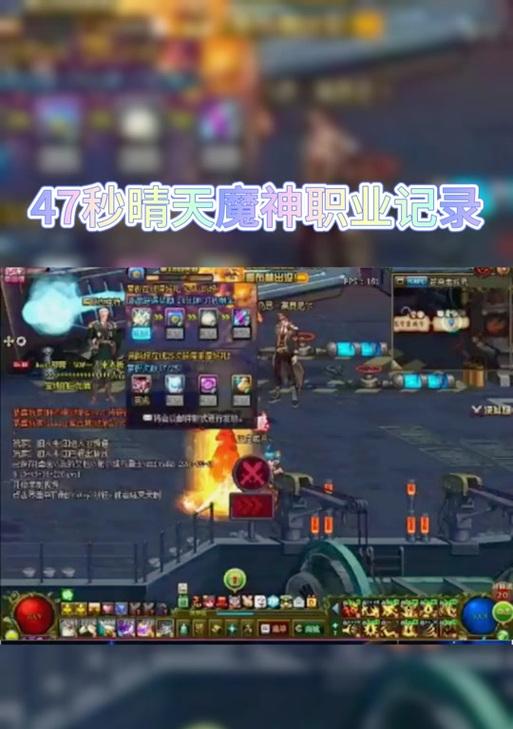 飞天技能在DNF中如何实现？
