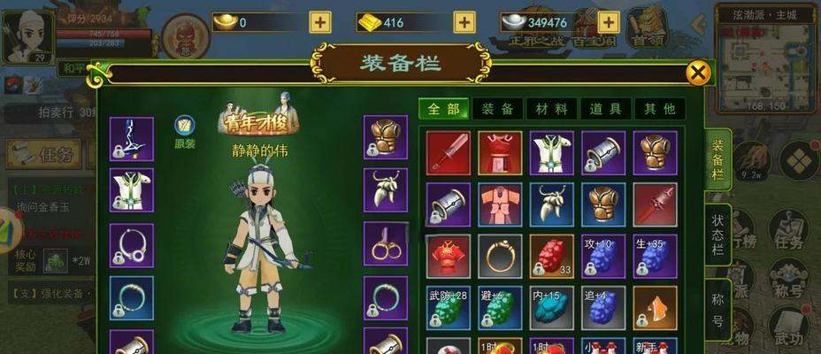 热血江湖新号武功获取方法是什么？有哪些武功推荐？