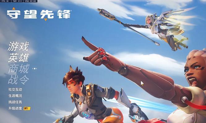 守望先锋中球如何对抗铁拳？对抗铁拳时的策略是什么？