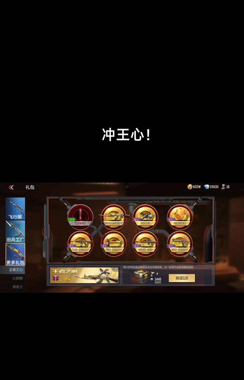 CF中4把钥匙需要充值多少？充值方式有哪些？