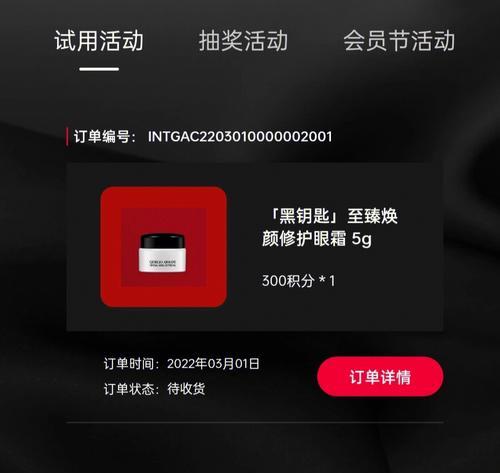 完美世界钥匙积分用途是什么？如何获得？