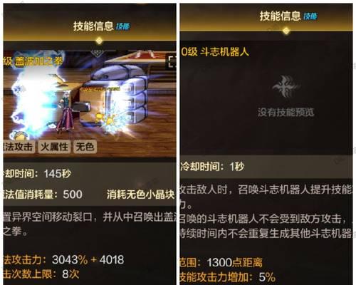 DNF中机械师的职业水平如何？