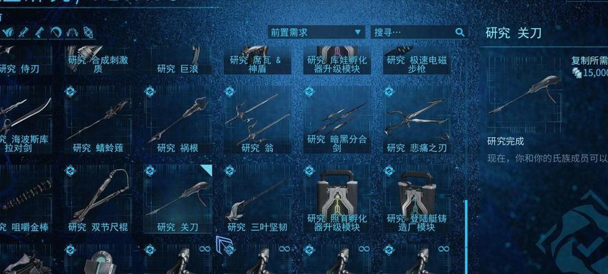 星际战甲前期爆炸武器获取方法？爆炸武器的使用技巧是什么？