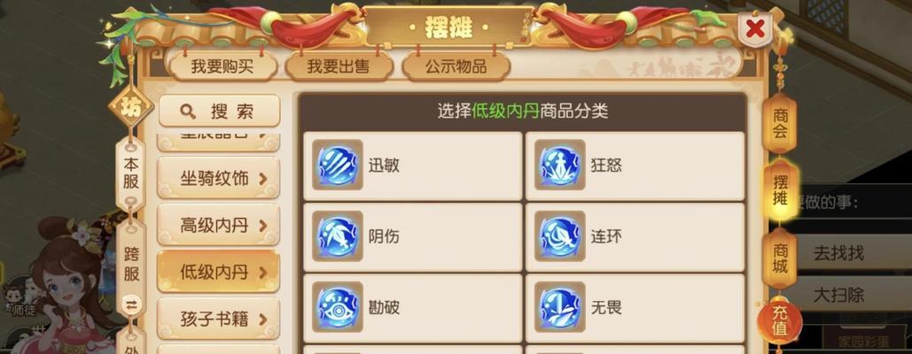 剑魂神兽内丹技能选择方法是什么？