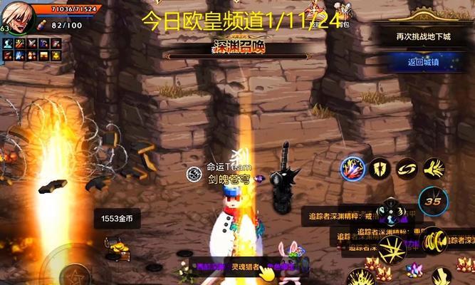 dnf中灵魂猎者如何制作？
