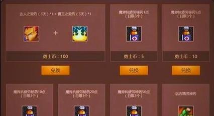 dnf上线应该怎么疲劳？合理安排疲劳值的方法是什么？