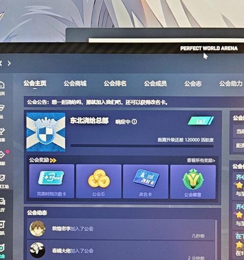 完美世界平台改名的步骤是什么？有哪些注意事项？
