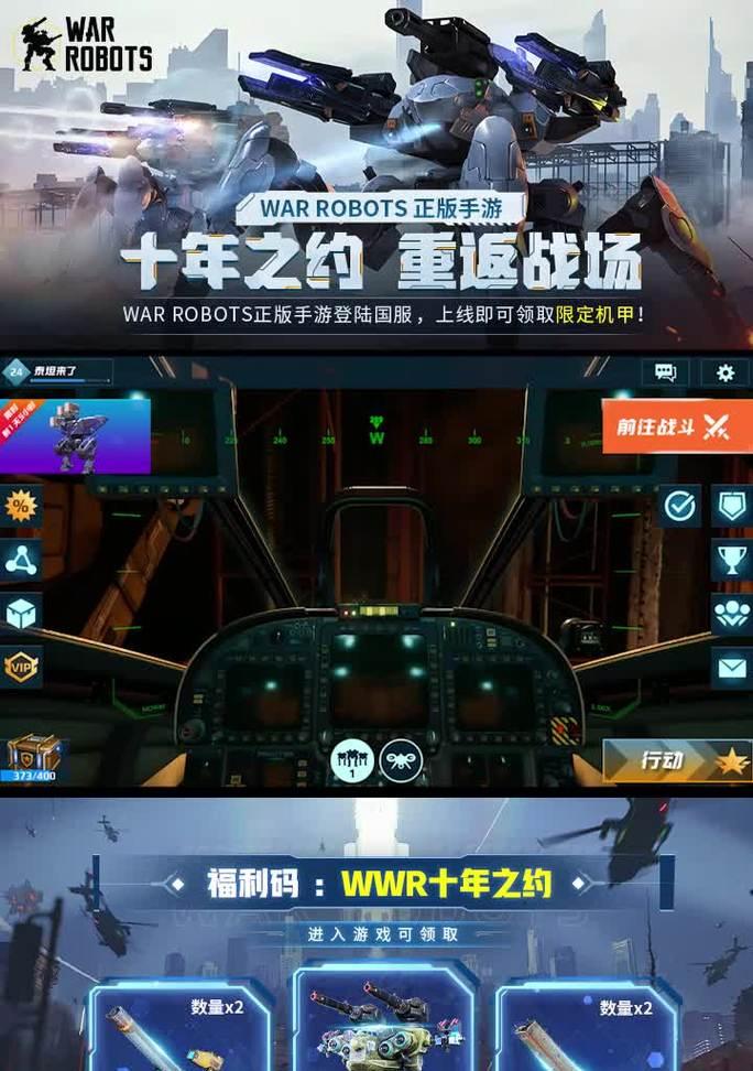 地下城机器人使用技巧有哪些？如何正确操作？