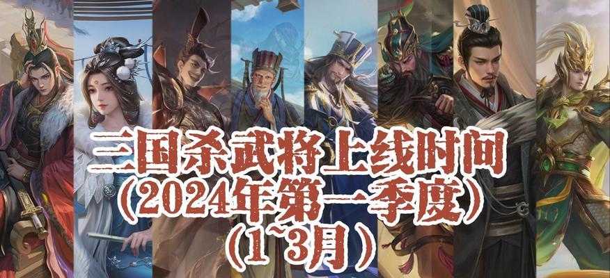 三国杀主页面更新时间是什么时候？