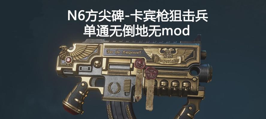 星际战甲武器狙击的获取方式是什么？如何快速获得武器狙击？