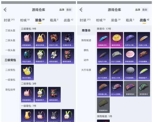DNF海神的制作方法是什么？需要哪些材料？