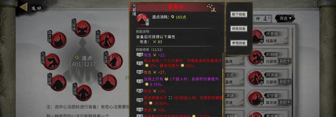 热血江湖中鬼族对抗神话的策略是什么？如何提高胜率？