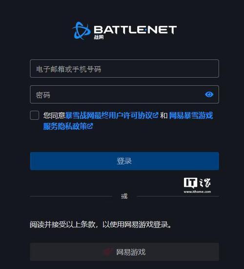 守望先锋在国服暴雪为何下架？