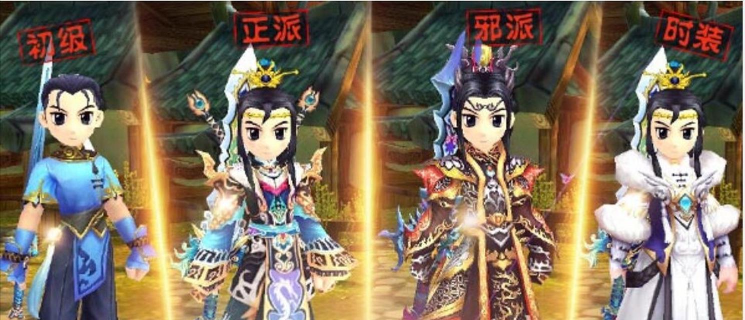 热血江湖正邪道副本打法是什么？