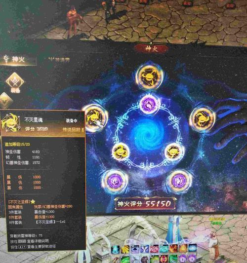 魔域2套黑兔装备是否冲突？效果如何？