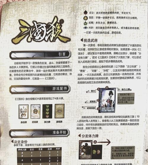 三国杀不能单机的原因是什么？如何解决？