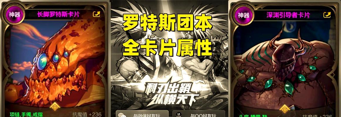 dnf卡片等级如何查看？有哪些方法可以鉴别卡片等级？