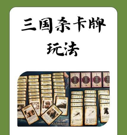三国杀五人标准局的玩法有哪些？