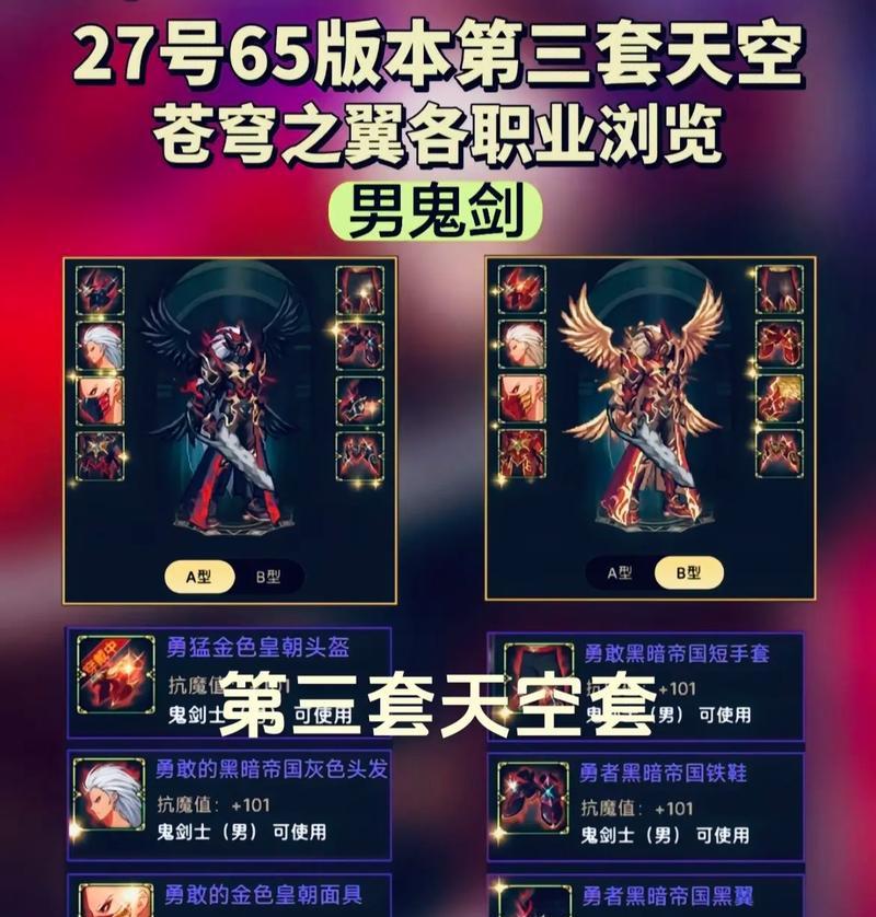 dnf怎么克隆天空？克隆天空的步骤和效果是什么？