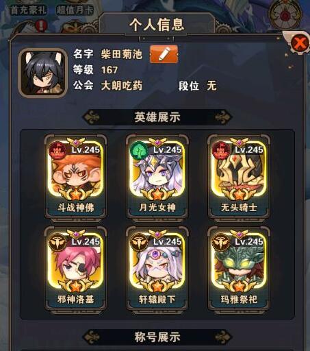 魔域神秘惊喜礼袋如何开启？使用方法是什么？