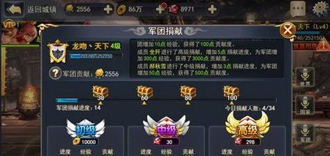 千面斗神技能效果如何？