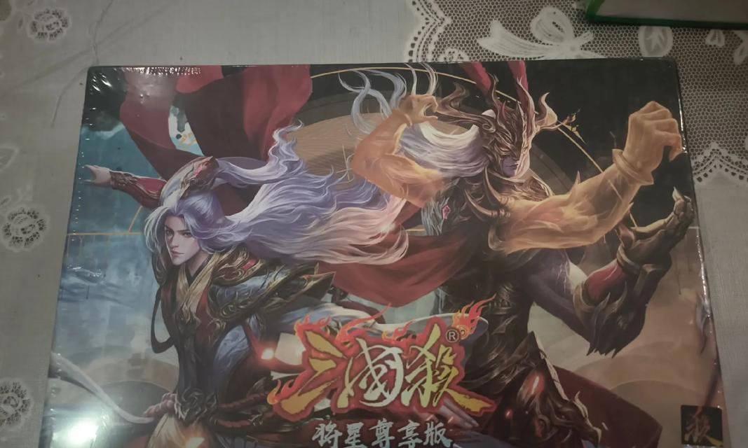三国杀纸牌主帅是什么？如何正确使用主帅角色？