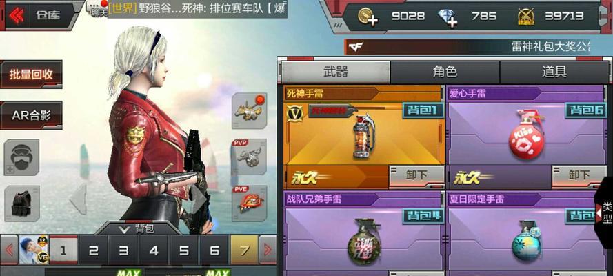 cf神域电脑配置要求高吗？需要多少钱购买？