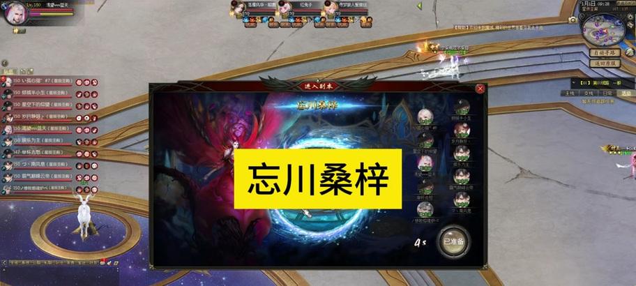 魔域守望地狱最后一关的内容是什么？如何顺利通过最后一关？