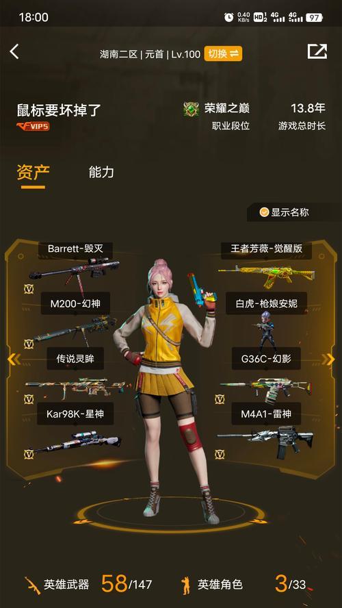 cf宠儿的粉丝数量是多少？宠儿在cf社区的影响力如何？