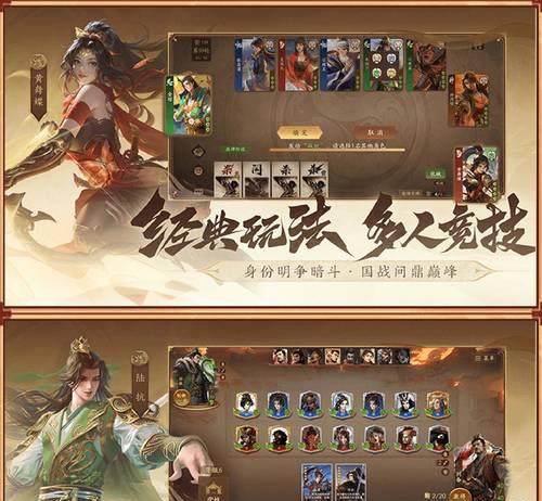 三国杀变一将成名的原因是什么？如何参与投票活动？