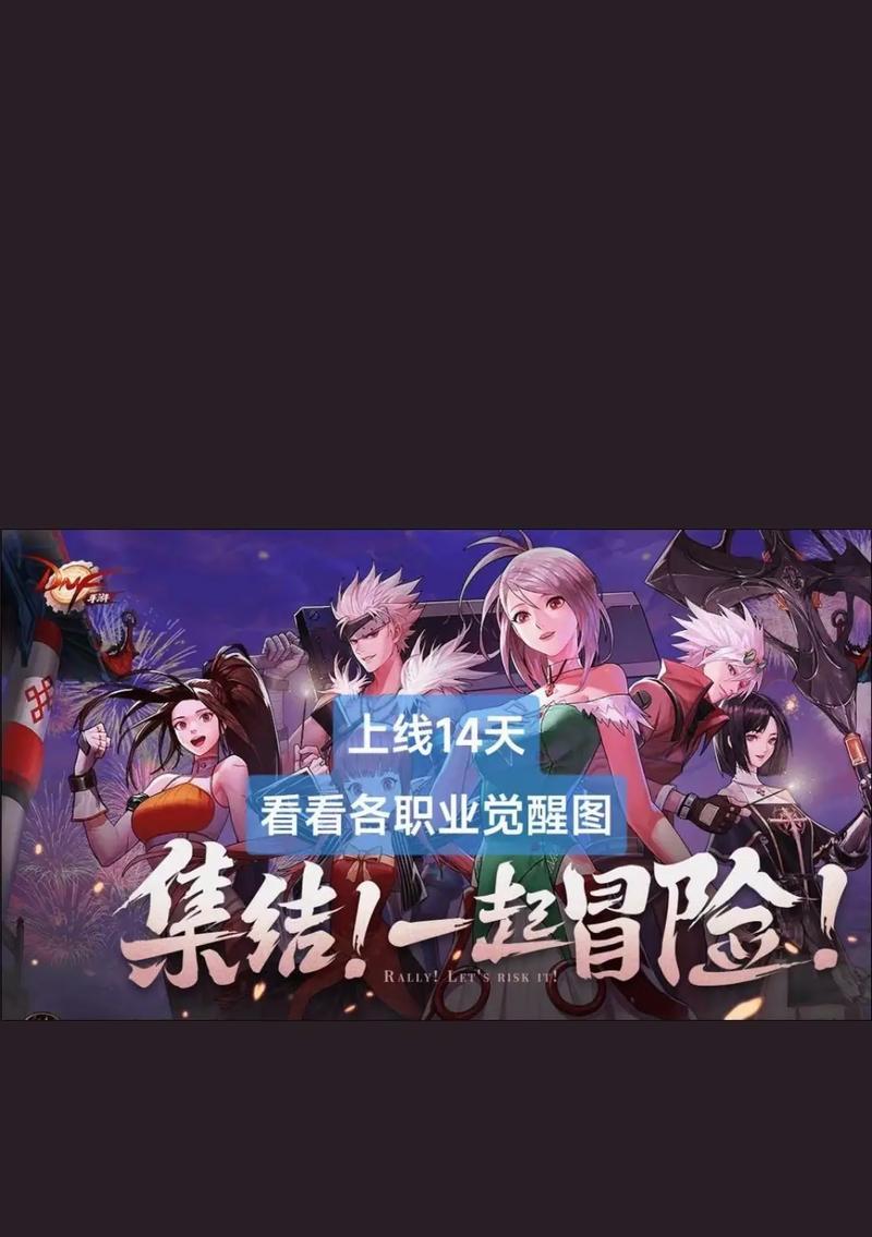 dnf觉醒有什么用？觉醒技能的正确使用方法是什么？