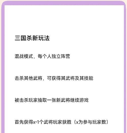 三国杀未设置密码如何登录？找回密码的方法是什么？